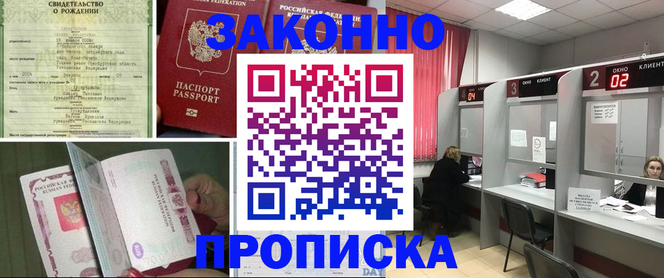 временная регистрация госуслуги в Ухте